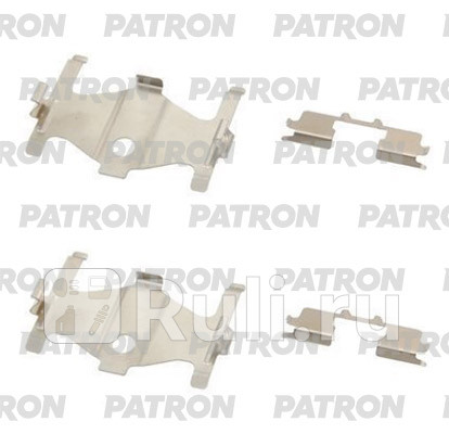 Комплект монтажный тормозных колодок дисковых PATRON PSRK1249 520₽