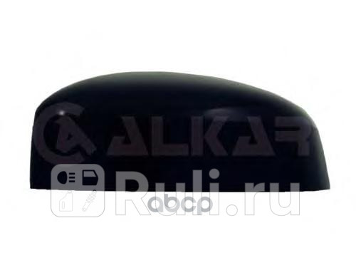 Корпус наруж зеркала R ALKAR 6344401 1410₽