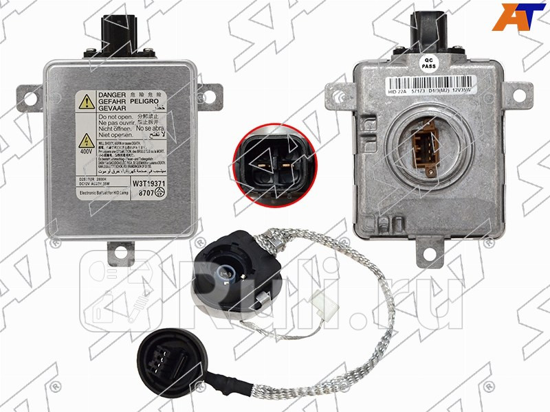 Блок розжига ксенон MITSUBISHI MAZDA HONDA SUZUKI D2S D2R 12V35W SAT ST-477-0004 5820₽