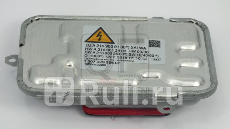 Блок розжига Quattro Freni qf31m00029 21760₽