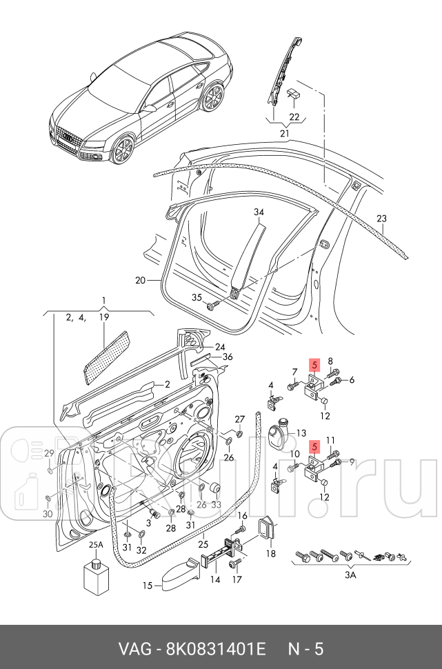 Петля задней левой двери верхняя 8k0 831 401 e VAG 8K0831401E 0₽