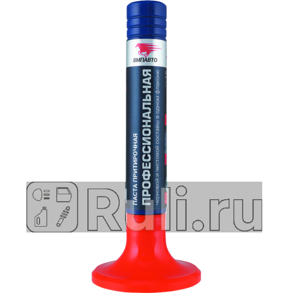 Паста притирочная ВМПАВТО Профессиональная 2 в 1 клапан 40 г  VMPAUTO 3201