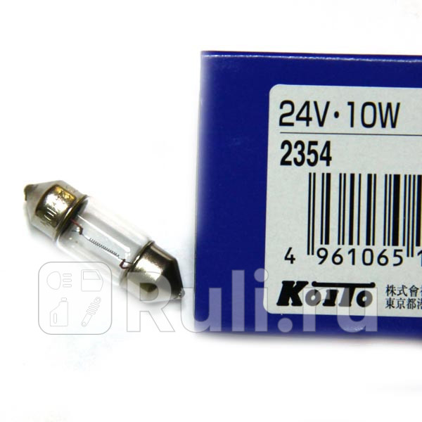 Лампа C10W 10W KOITO Koito 2354 230₽
