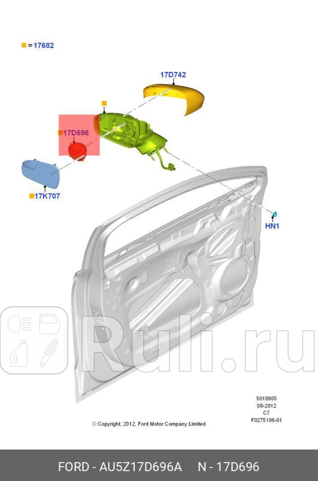 ПРИВОД ЗАМКА FORD AU5Z-17D696-A 3010₽