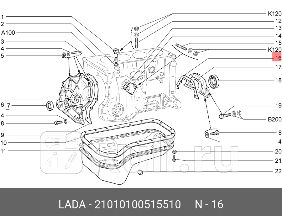 Прокладка держателя сальника квала ваз-2101-07 лада-имидж LADA 21010-1005155-10 70₽