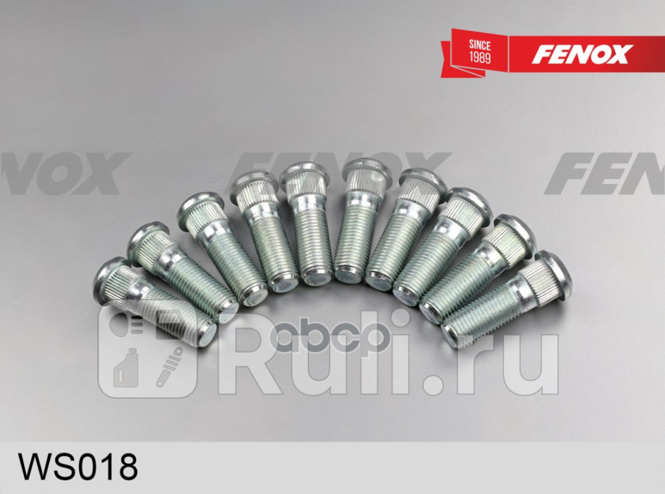 ШПИЛЬКА КОЛЕСА M14х15L512 FENOX WS018 200₽