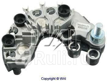 Диодный мост WAI mer529 1750₽