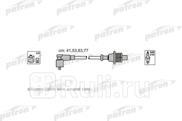 Высоковольтные провода для 1996-2002 PATRON PSCI2001 1170₽