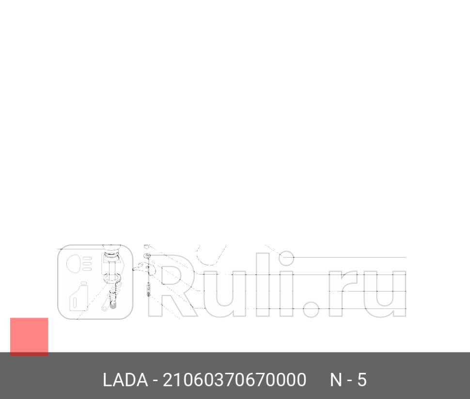 Прокладка распределителя зажигания ваз-210306 вати лада-имидж LADA 21060-3706700-00 10₽