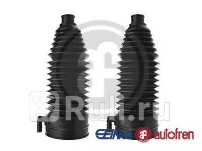Пыльник рулевой рейки AUTOFREN D9019C 1450₽