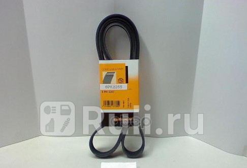 ремень поликлиновой Mazda 6 GGGY 1820 02-07 CONTITECH 6PK2255 0₽