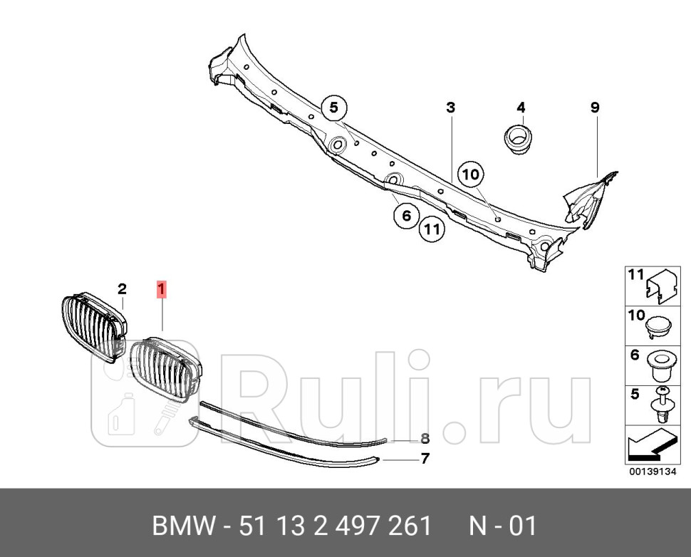 декоративная решетка Л M - CHROM BMW 5 E39 BMW 51 13 2 497 261 0₽