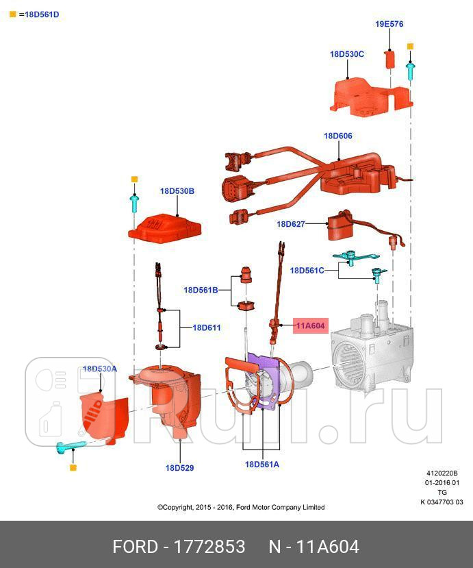 СВЕЧА АВТОНОМНОГО ОТОПИТЕЛЯ FORD 1772853 0₽