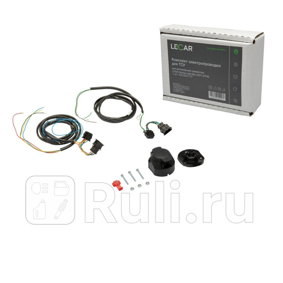Комплект электропроводки для ТСУ ВАЗ 2190 Liftback 2011-2018 Lecar LECAR LECAR000060605 2000₽