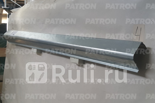 Порог левый для Kia Rio 3 2011-2015 PATRON P78-0374L 2850₽