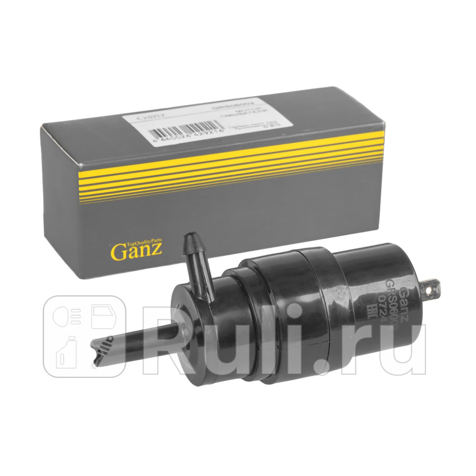 Мотор омывателя усиленный GANZ GRS06002 320₽