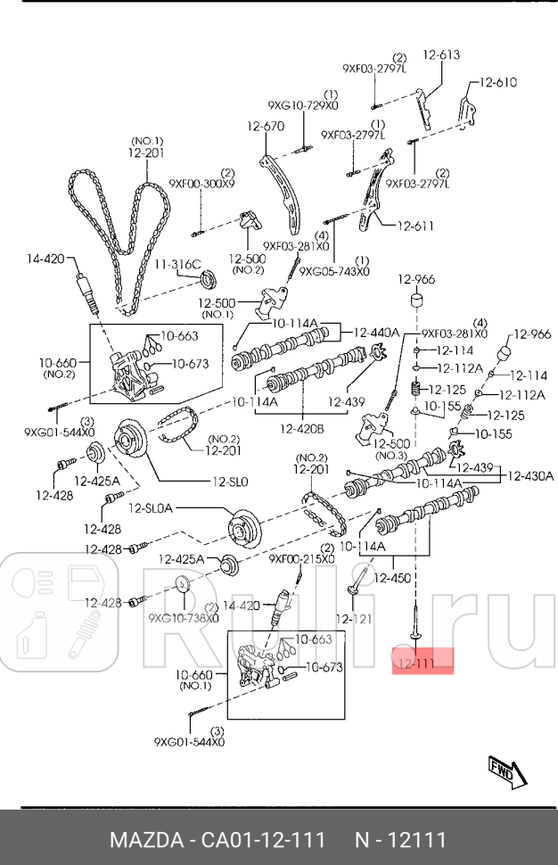 Клапан впускной грм MAZDA CA0112111 0₽
