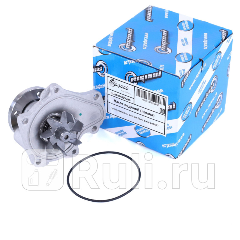 Насос водяной помпа для ам Geely Emgrand EX7 1016050443 Riginal RG16100B9200 1540₽