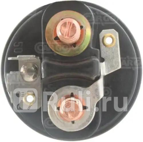 Крышка втягивающего реле стартера CARGO 132282 500₽