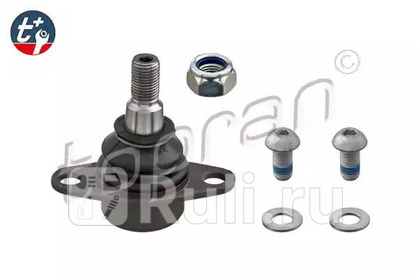 Опора шаровая HANS PRIES 501044001 0₽