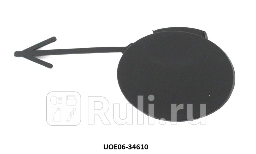 Заглушка буксировочного крюка переднего бампера для Opel Corsa D 2006-2011 CrossOcean OP3224P 640₽