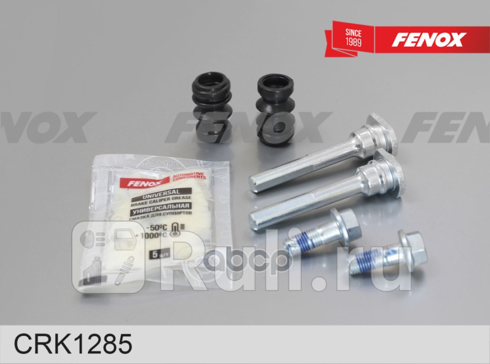 Ремкомплект направляющих суппорта FENOX CRK1285 640₽