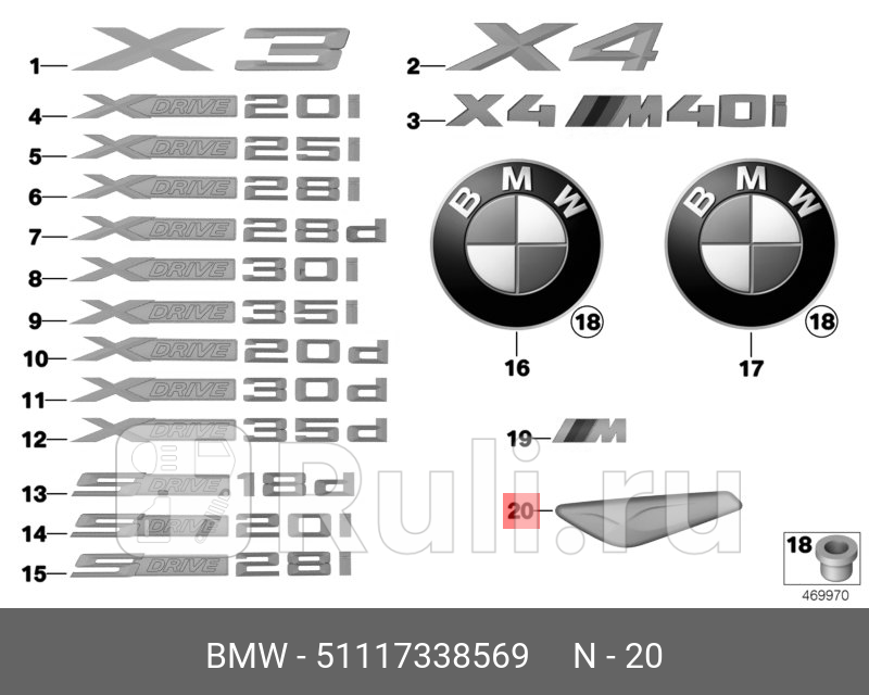 Декоративная накладка крыла Л Пд BMW 51117338569 7710₽
