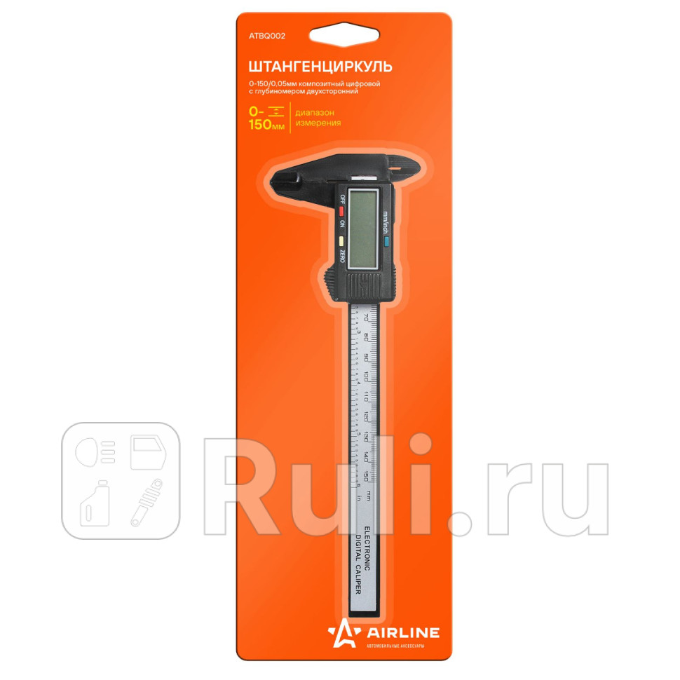 Штангенциркуль цифровой 150мм шаг 01мм пластиковый глубиномер блистер AIRLINE ATBQ002 850₽