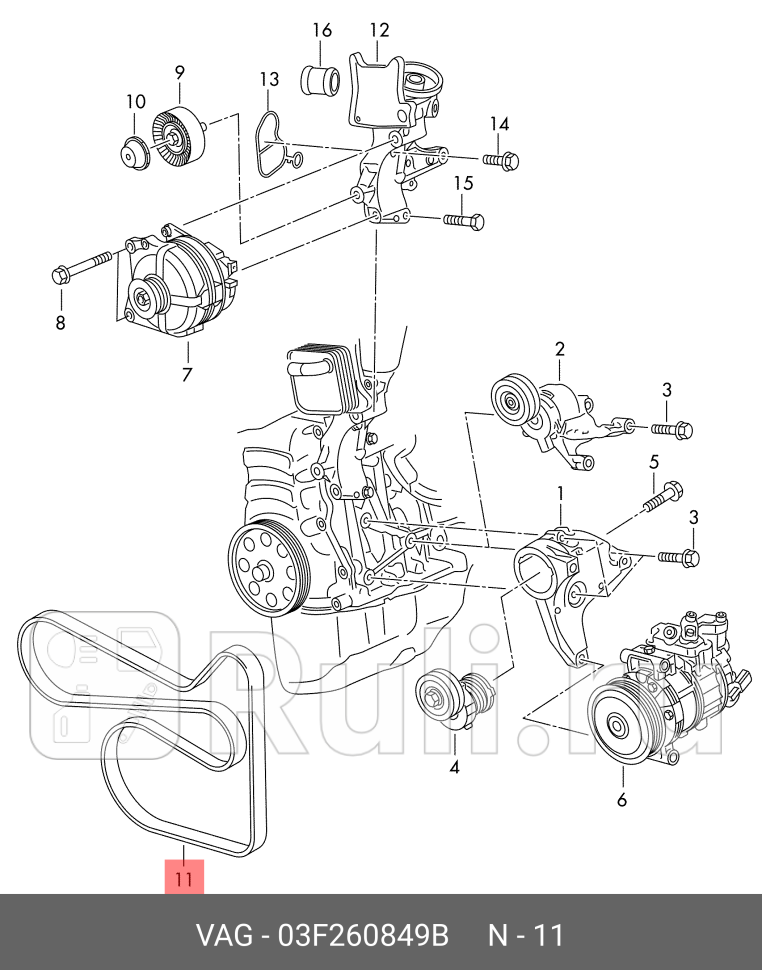 Ремень поликлиновый VAG 03F260849B 1930₽