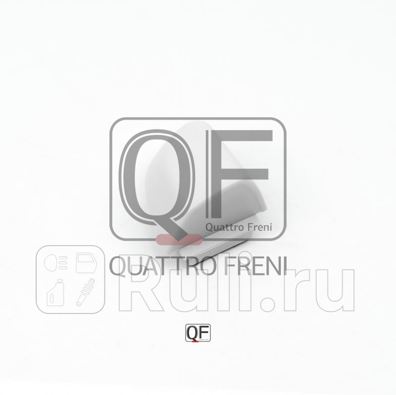Накладка ручки двери r Quattro Freni QF12J00001 950₽