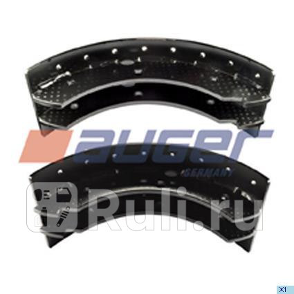 Колодки барабанные к-кт AUGER 65531 0₽