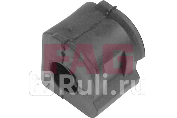 Втулка стабилизатора пер подвески FAG 819003010 180₽