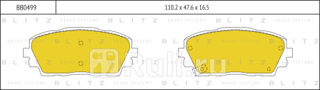 Колодки тормозные дисковые передние kia picanto 11- BLITZ BB0499  для Разные, BLITZ, BB0499