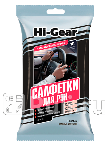 Салфетки влажные HI-Gear для рук 20 шт HI-GEAR HG5604N 150₽