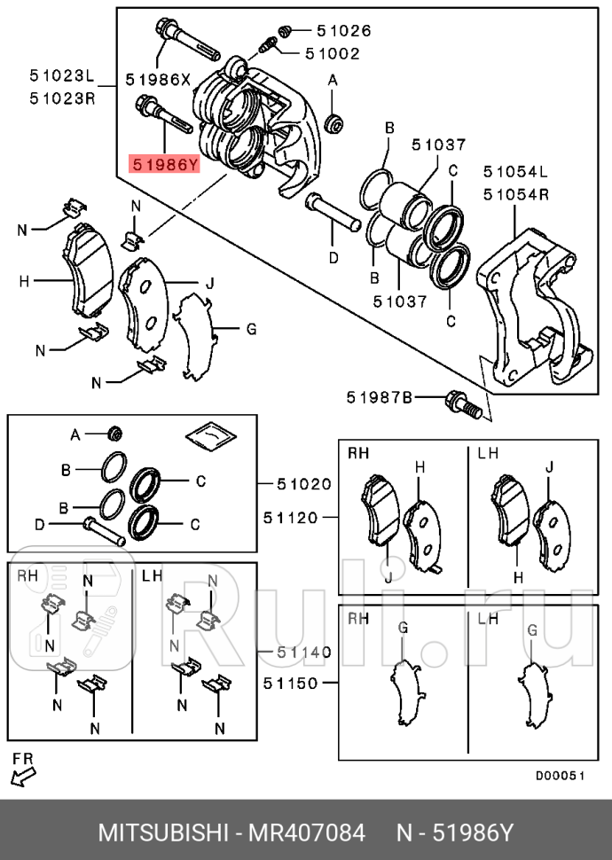 Направляющая суппорта передняя нижняя mitsubishi pajero montero 2000- MITSUBISHI MR407084 990₽