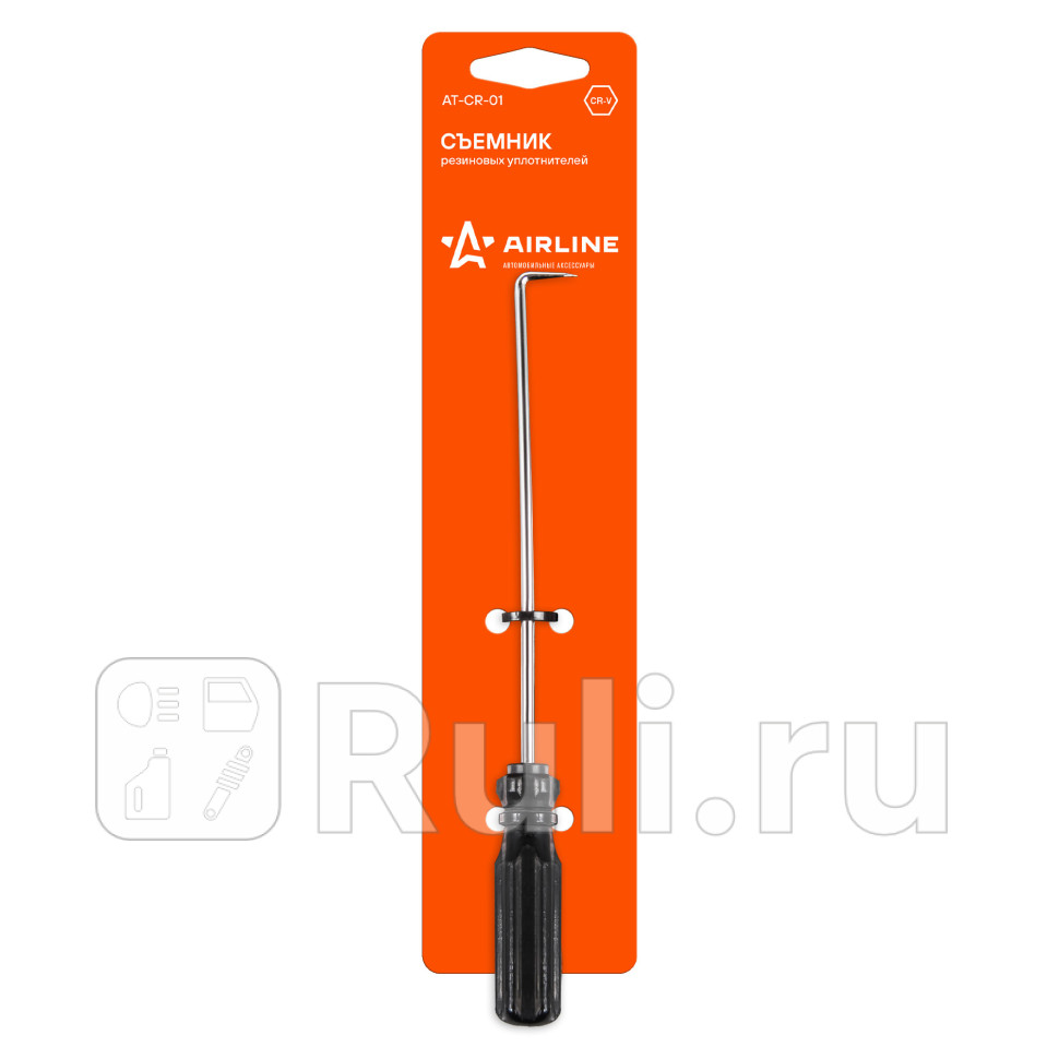 Съемник резиновых уплотнителей Airline AIRLINE AT-CR-01 220₽
