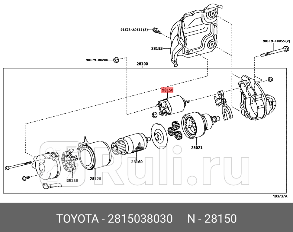 Втягивающее реле TOYOTA-LEXUS 28150-38030 11220₽