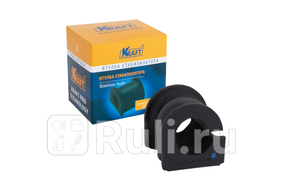Втулка заднего стабилизатора KRAFT KT 884697 310₽
