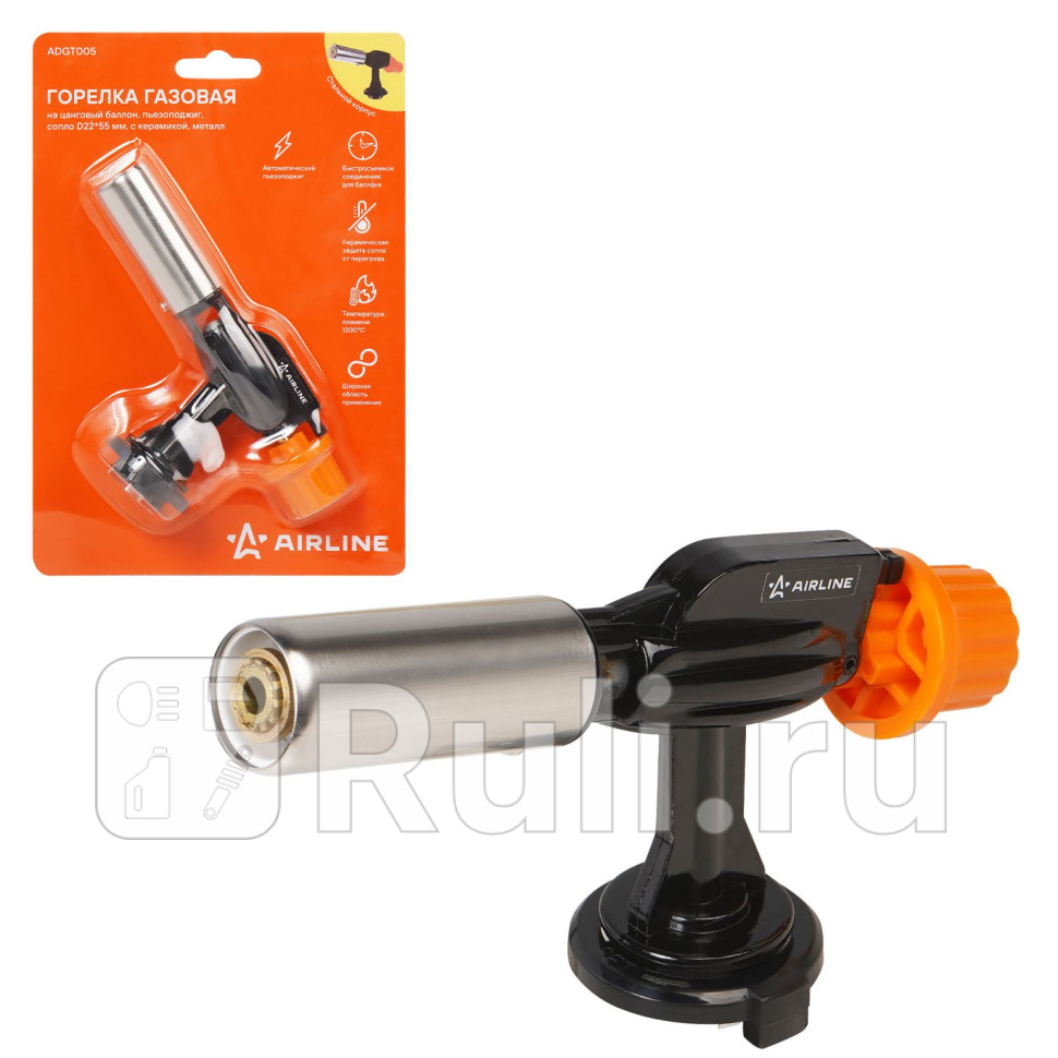 Горелка газовая на цанговый баллон пьeзоподжиг сопло D2255мм с керамикой металл AIRLINE ADGT005 780₽