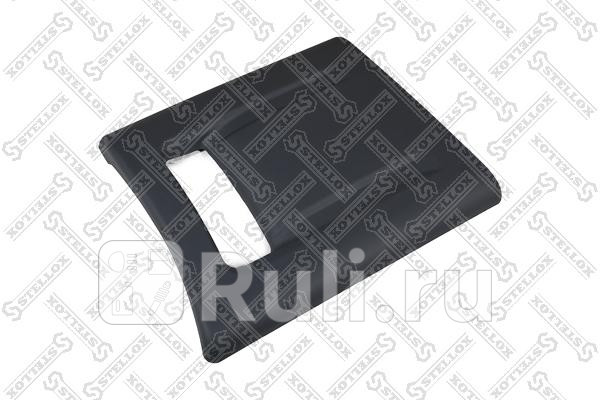 Брызговик передний левыйправый 1 шт для Scania PR Серия 2005-2010 STELLOX 87-87008-SX 1570₽