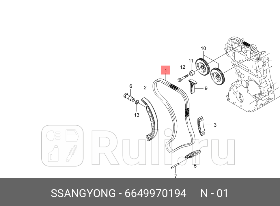 Цепь ГРМ SSANG YONG 6649970194 24820₽