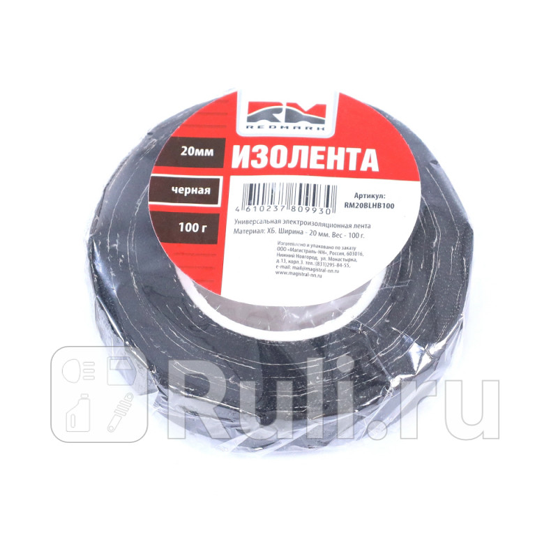 Изолента 20 мм ХБ 100г цв черный RedMark RM20BLHB100 110₽