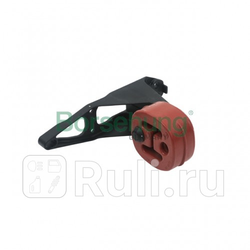 Крепление глушителя Fiat Ford Kia Mazda Nissan 13-25 80 Borsehung B12277 720₽