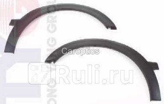 Молдинг арки крыла левый передний для Volkswagen Golf 3 1991-2000 TYG VG99018AL 1090₽