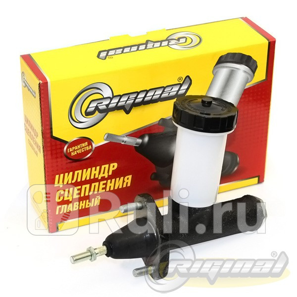Цилиндр сцепления главный Г-3302 3110 D10 Riginal 231681 Riginal RG3302-1602290-10 1680₽