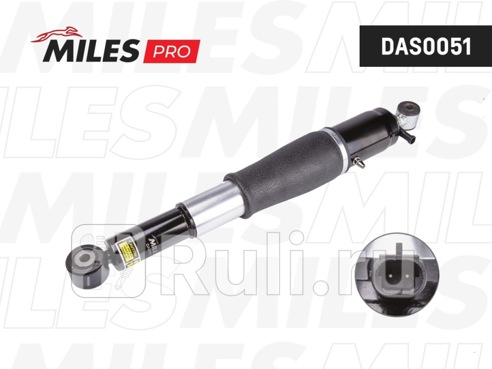 Пневмоамортизатор MILES DAS0051 CADILLAC ESCALADE ESV AND EXT ONLY 00-06 задн ARNOTT AS2700 MILES DAS0051 20550₽