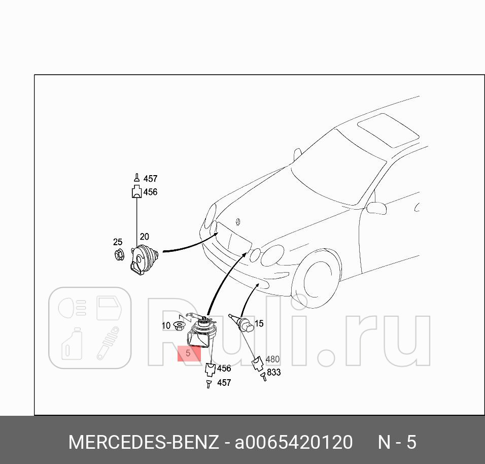 СИГНАЛ ЗВУКОВОЙ MERCEDES 006 542 01 20 0₽