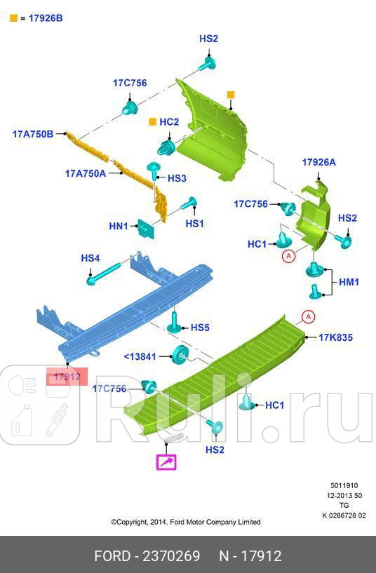 Усилитель бампера заднего Ford Transit 14- FORD 2370269 28120₽