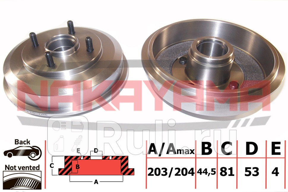 Барабан тормозной Ford Focus all 98 NAKAYAMA Q4844 0₽