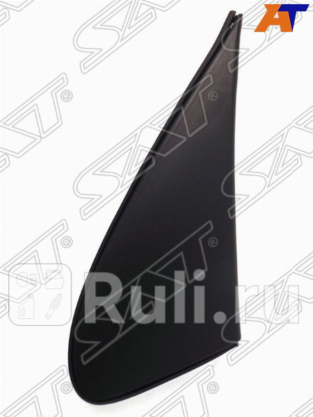 Треугольник левого зеркала для Toyota Fielder 120 2000-2006 SAT ST-TY28-016M-2 650₽